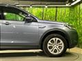 2019 Land Rover Discovery Sport