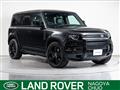 2024 Land Rover Defender