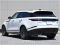 2023 Land Rover Range Rover Velar