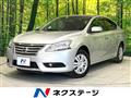 2018 Nissan SYLPHY
