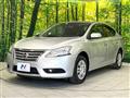 2018 Nissan SYLPHY