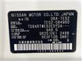 2016 Nissan Elgrand