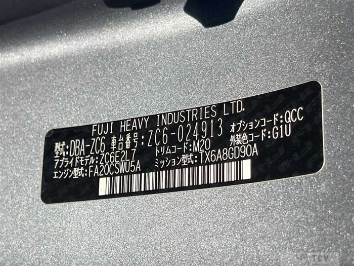 2016 Subaru BRZ