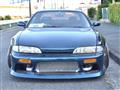 1993 Nissan Silvia