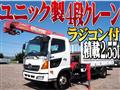 2015 Hino Hino Others