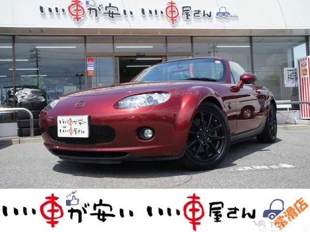 2005 Mazda Roadster