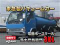 2005 Isuzu Isuzu Others
