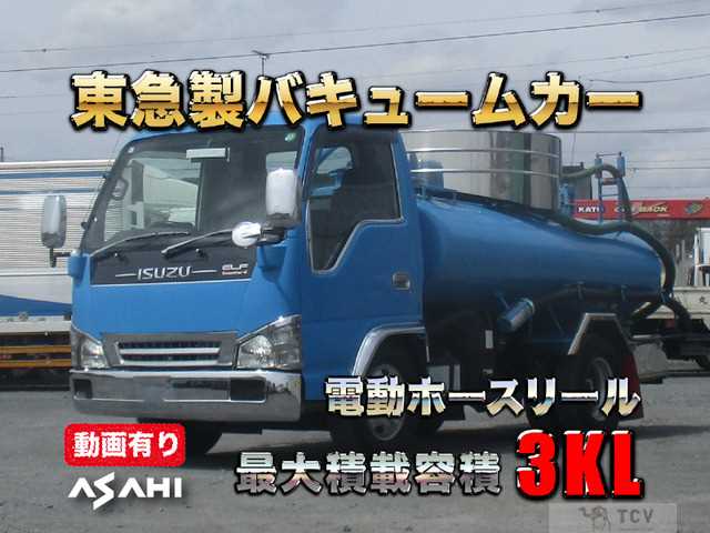 2005 Isuzu Isuzu Others