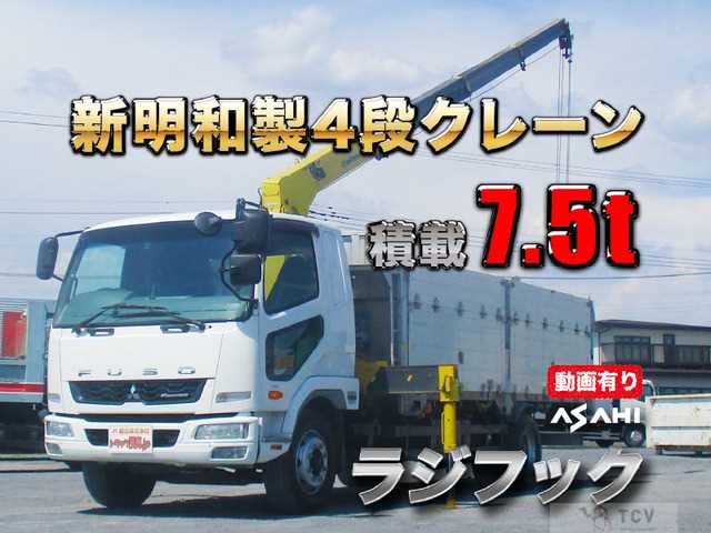 2014 Mitsubishi Fighter