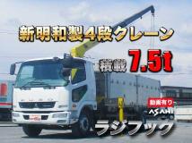 2014 Mitsubishi Fighter