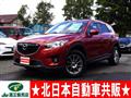 2013 Mazda Mazda Others