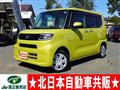 2020 Daihatsu Tanto