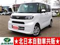 2024 Daihatsu Tanto