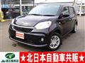 2021 Toyota Passo