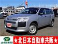 2020 Toyota Succeed Van