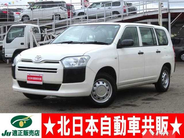 2020 Toyota Probox Van