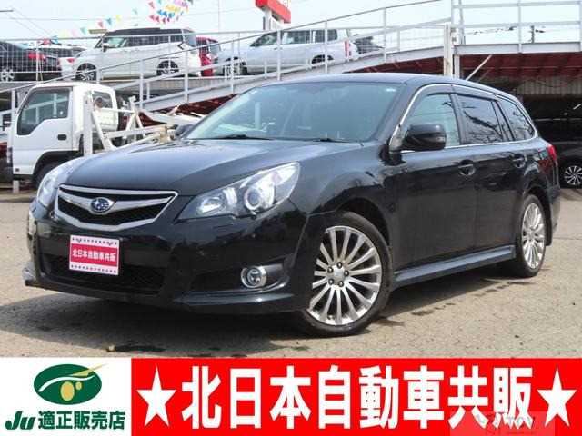 2011 Subaru Legacy Touring Wagon