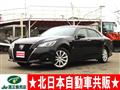 2017 Toyota Crown Athlete Series