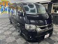 2022 Toyota Hiace Van