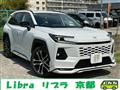 2026 Toyota RAV4