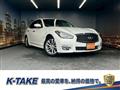 2015 Nissan Fuga
