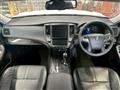 2013 Toyota Crown Athlete Series