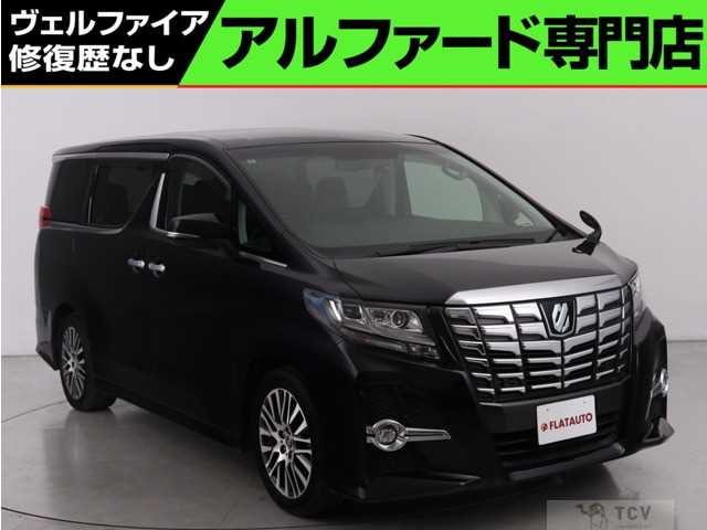 2015 Toyota Alphard G