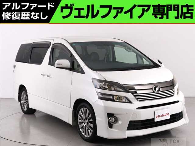 2014 Toyota Vellfire