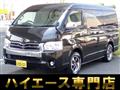 2009 Toyota Hiace Wagon