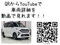 2025 Daihatsu Move