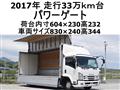 2017 Isuzu Isuzu Others