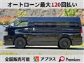 2019 Toyota Hiace Van