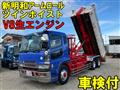 1999 Mitsubishi Mitsubishi Others