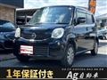 2014 Nissan Moco