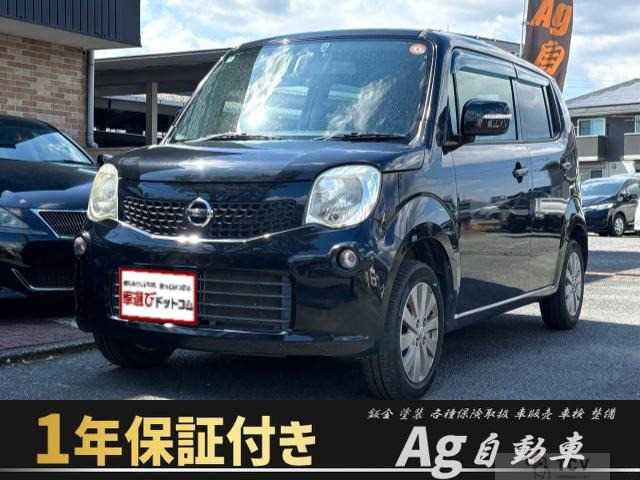 2014 Nissan Moco