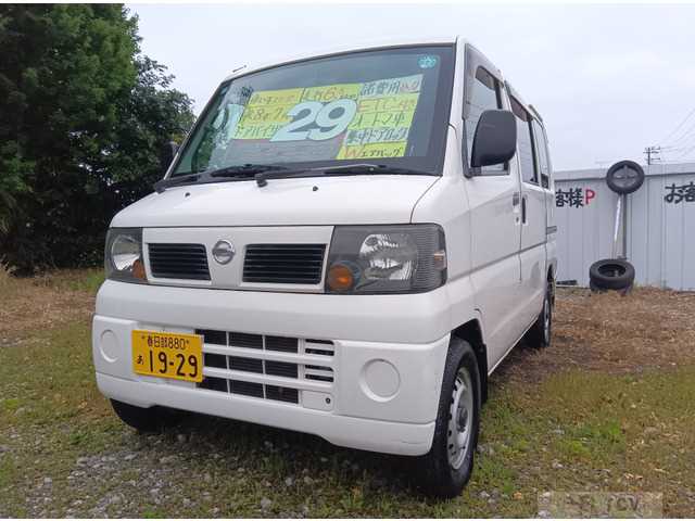2006 Nissan Clipper Van