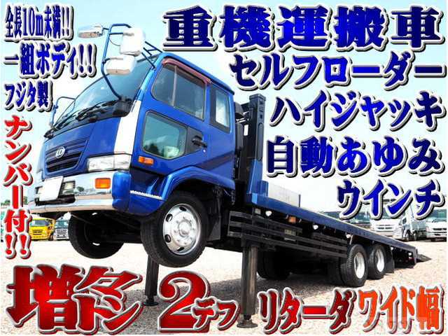 2002 Nissan Condor