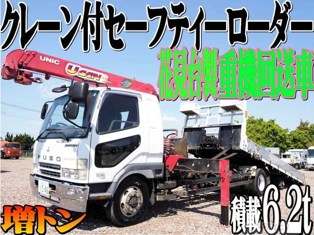 2004 Mitsubishi Fighter
