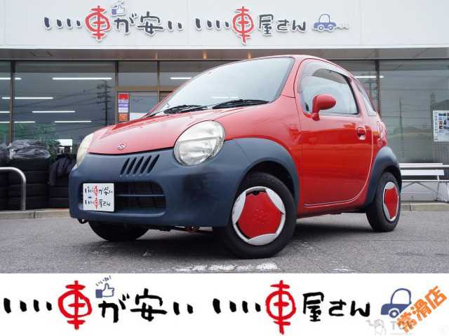 2003 Suzuki Twin