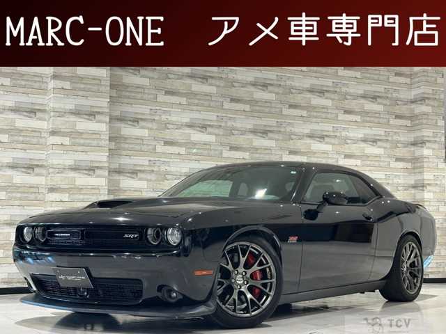 2018 Chrysler Chrysler Others
