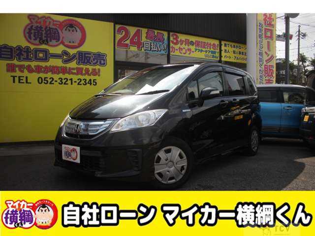 2013 Honda Freed