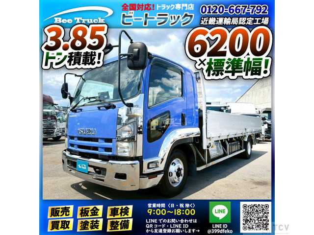 2008 Isuzu Isuzu Others