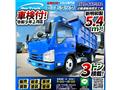 2020 Isuzu Isuzu Others