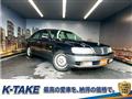1996 Nissan Cima