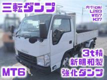 2020 Isuzu Isuzu Others
