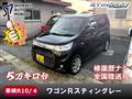2013 Suzuki Wagon R