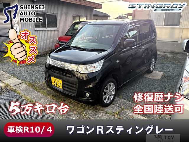 2013 Suzuki Wagon R