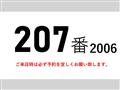 2017 Hino Hino Others