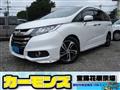 2017 Honda Odyssey