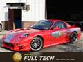 1996 Mazda RX-7